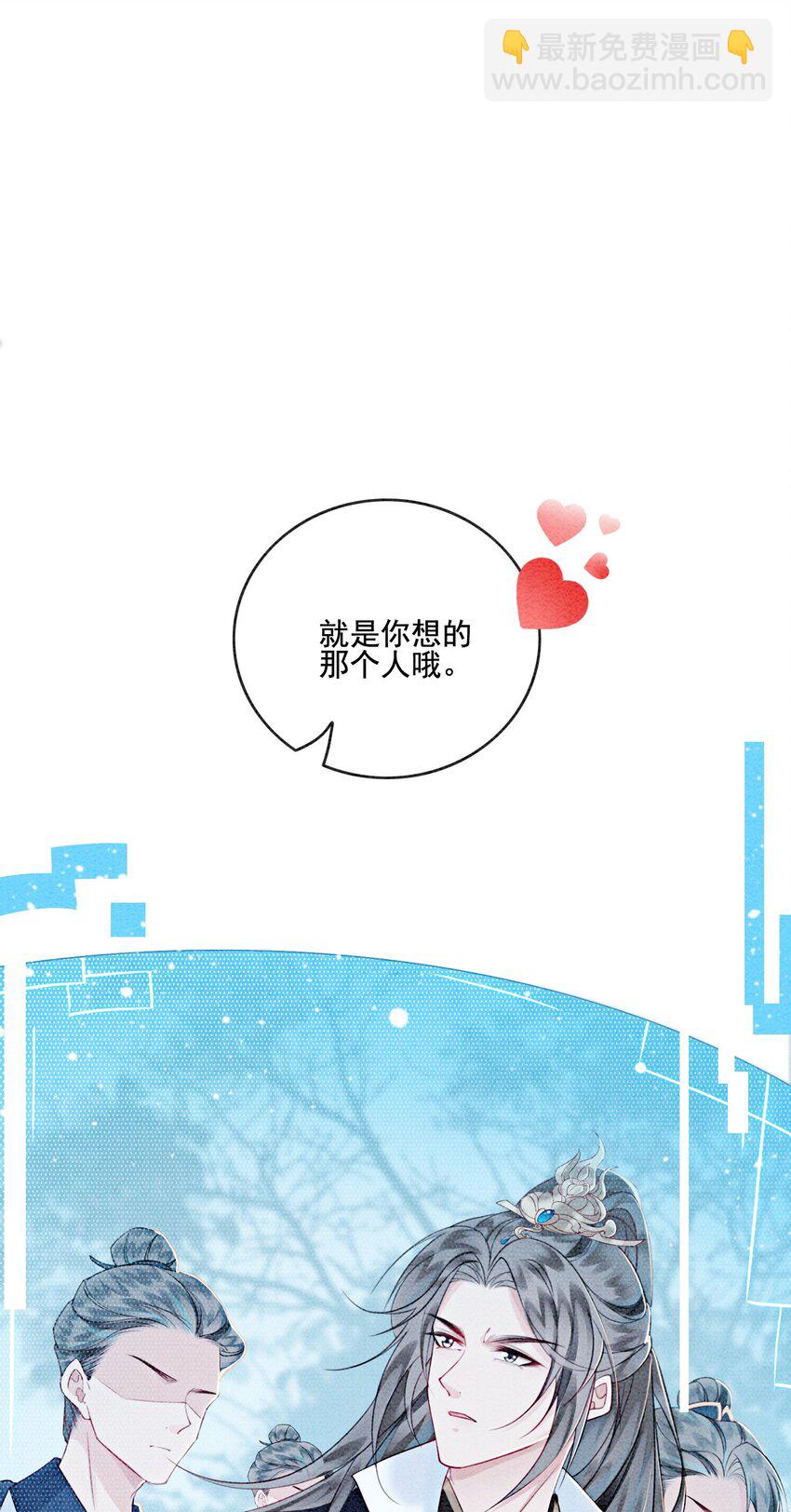 25 该寸步不离守着你42