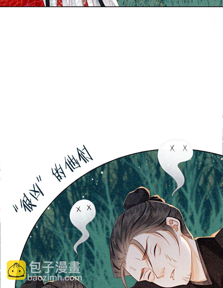 25 该寸步不离守着你57