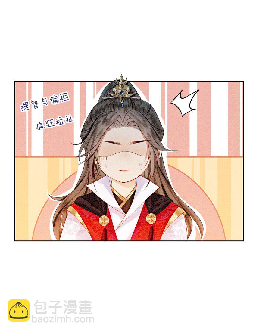 25 该寸步不离守着你60