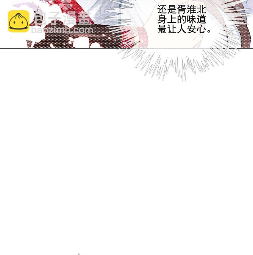 25 该寸步不离守着你64