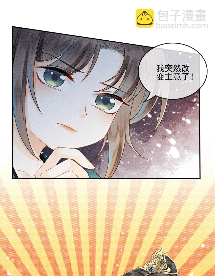 26 有你在，我不怕11