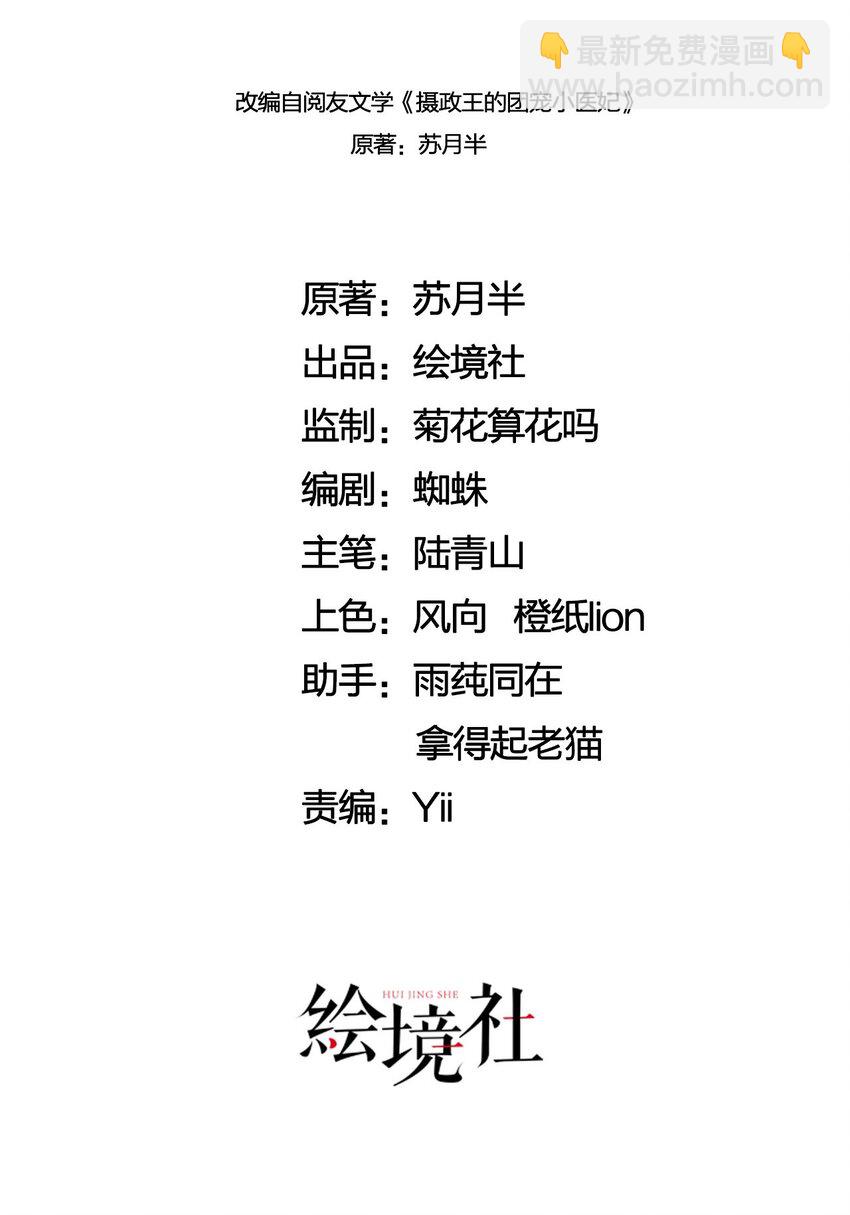 26 有你在，我不怕15