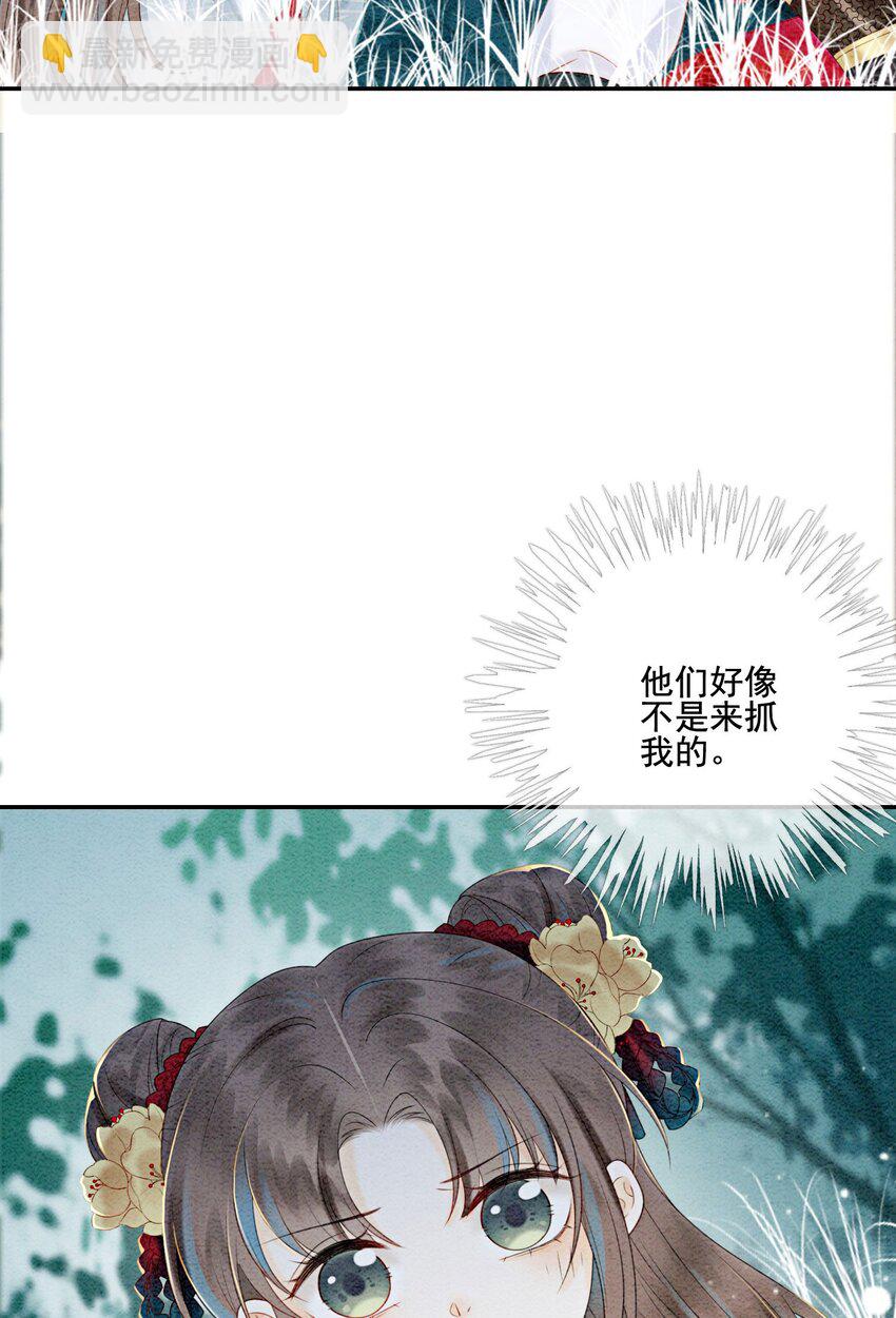 26 有你在，我不怕18