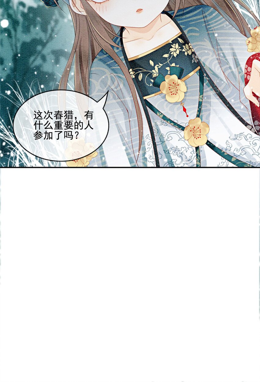 26 有你在，我不怕19