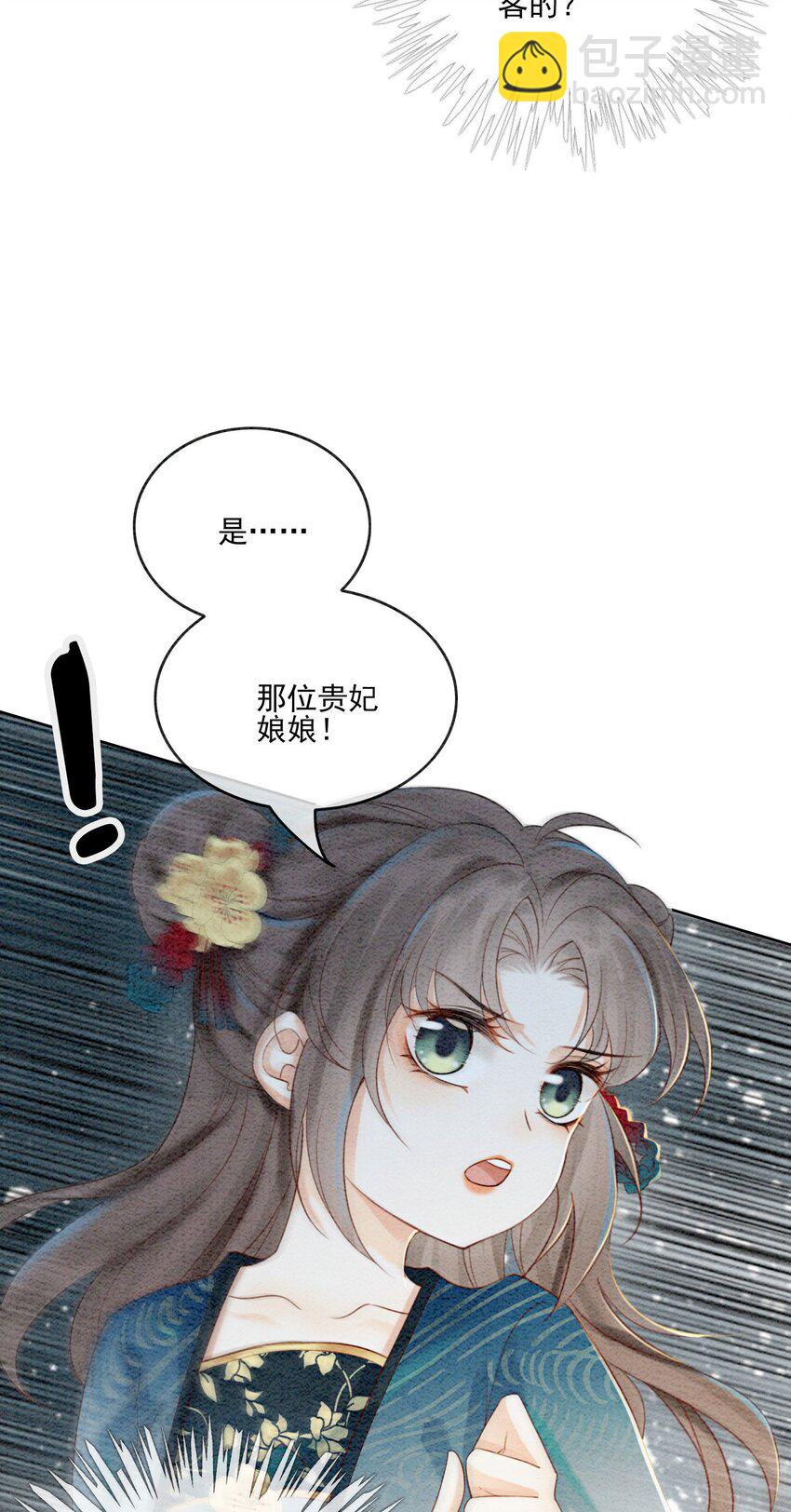 26 有你在，我不怕21