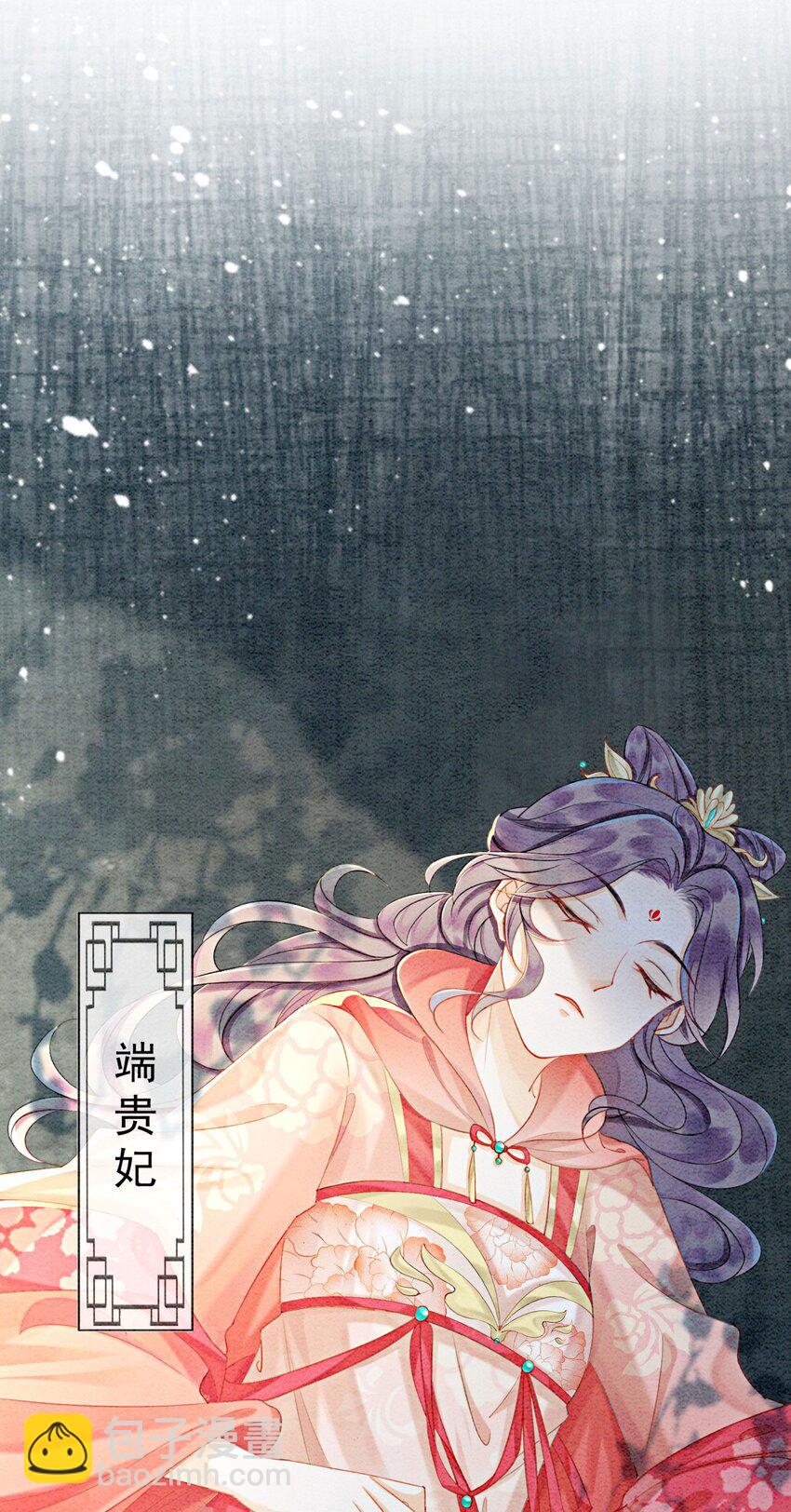 26 有你在，我不怕25