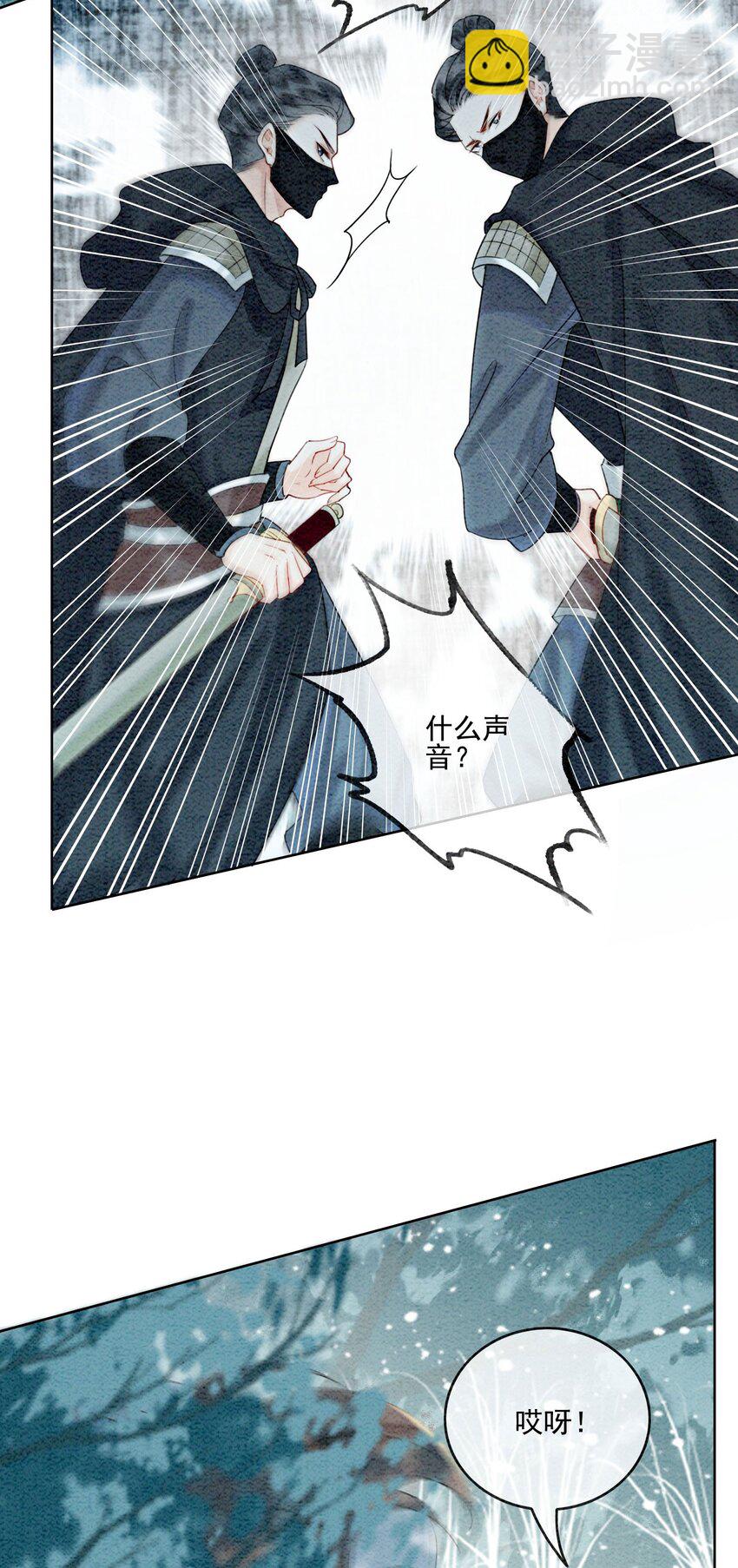 26 有你在，我不怕34