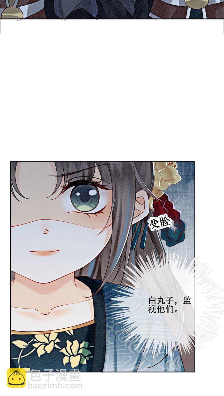 26 有你在，我不怕42