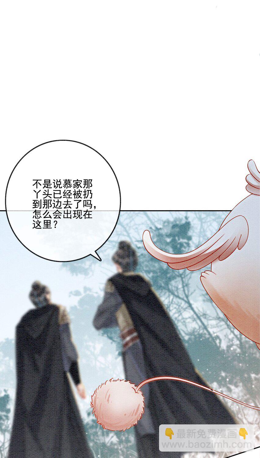 26 有你在，我不怕43