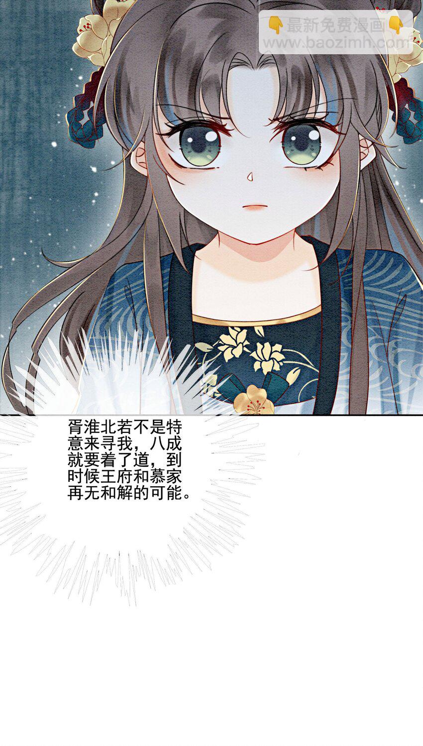 26 有你在，我不怕45