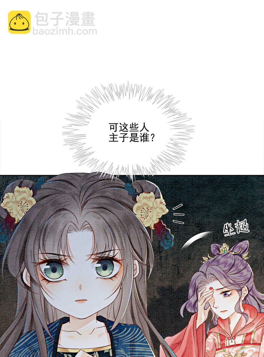 26 有你在，我不怕46