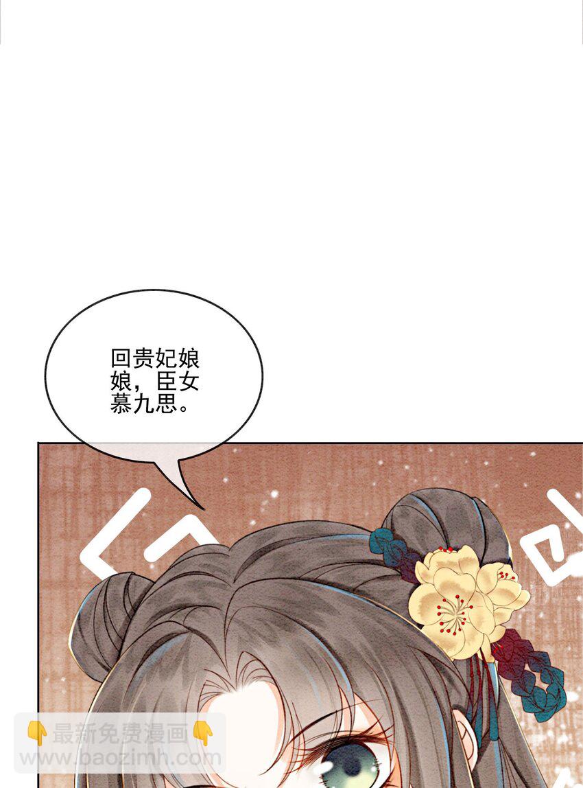 26 有你在，我不怕49