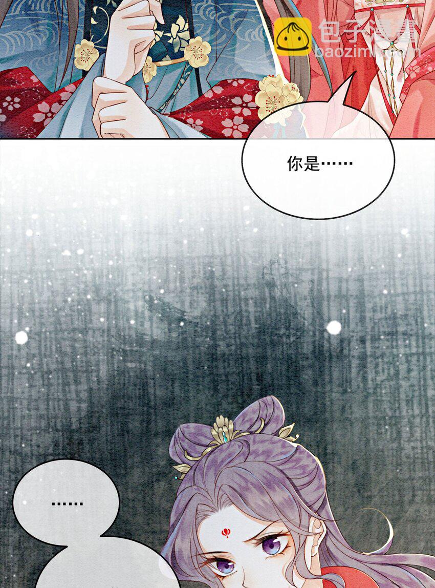 26 有你在，我不怕51