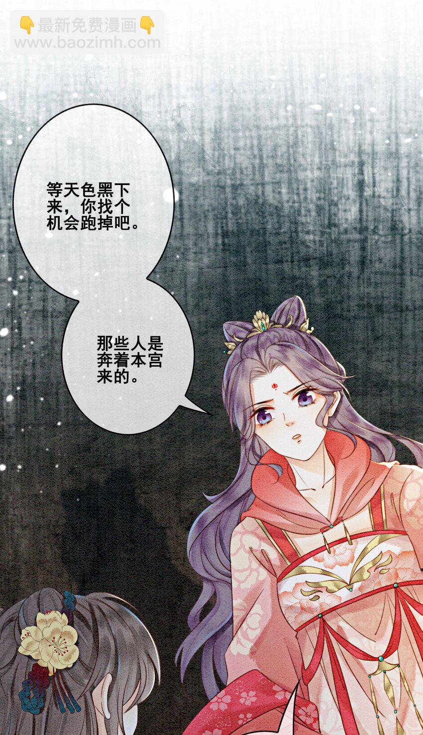 26 有你在，我不怕55