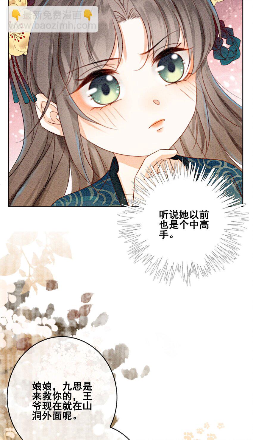 26 有你在，我不怕57