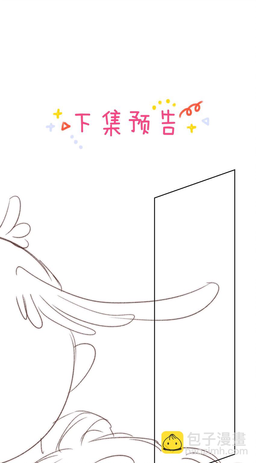 26 有你在，我不怕60