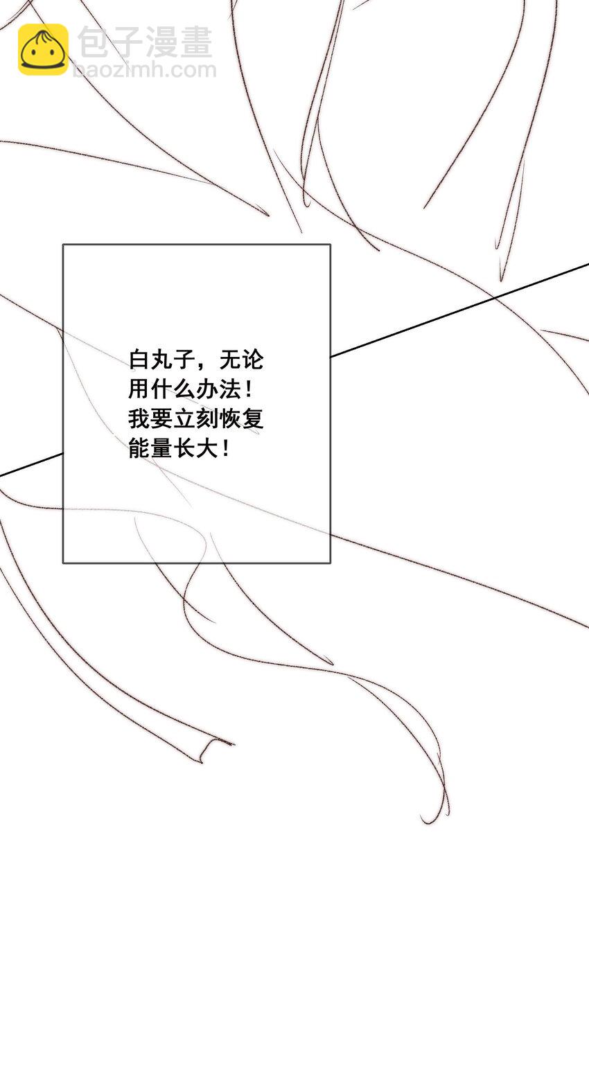 26 有你在，我不怕62