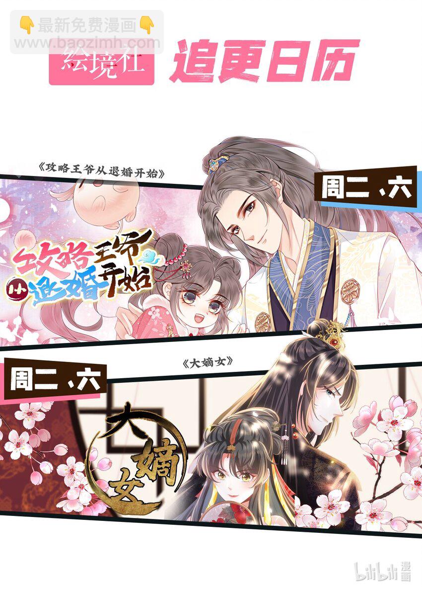 26 有你在，我不怕65
