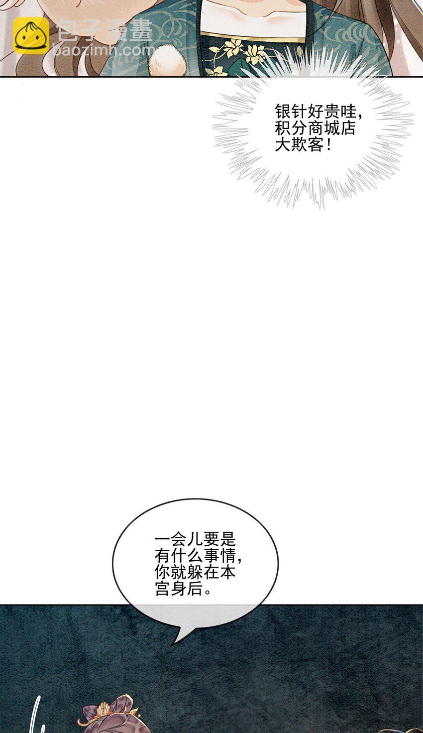 27 我要立刻恢复能量长大16