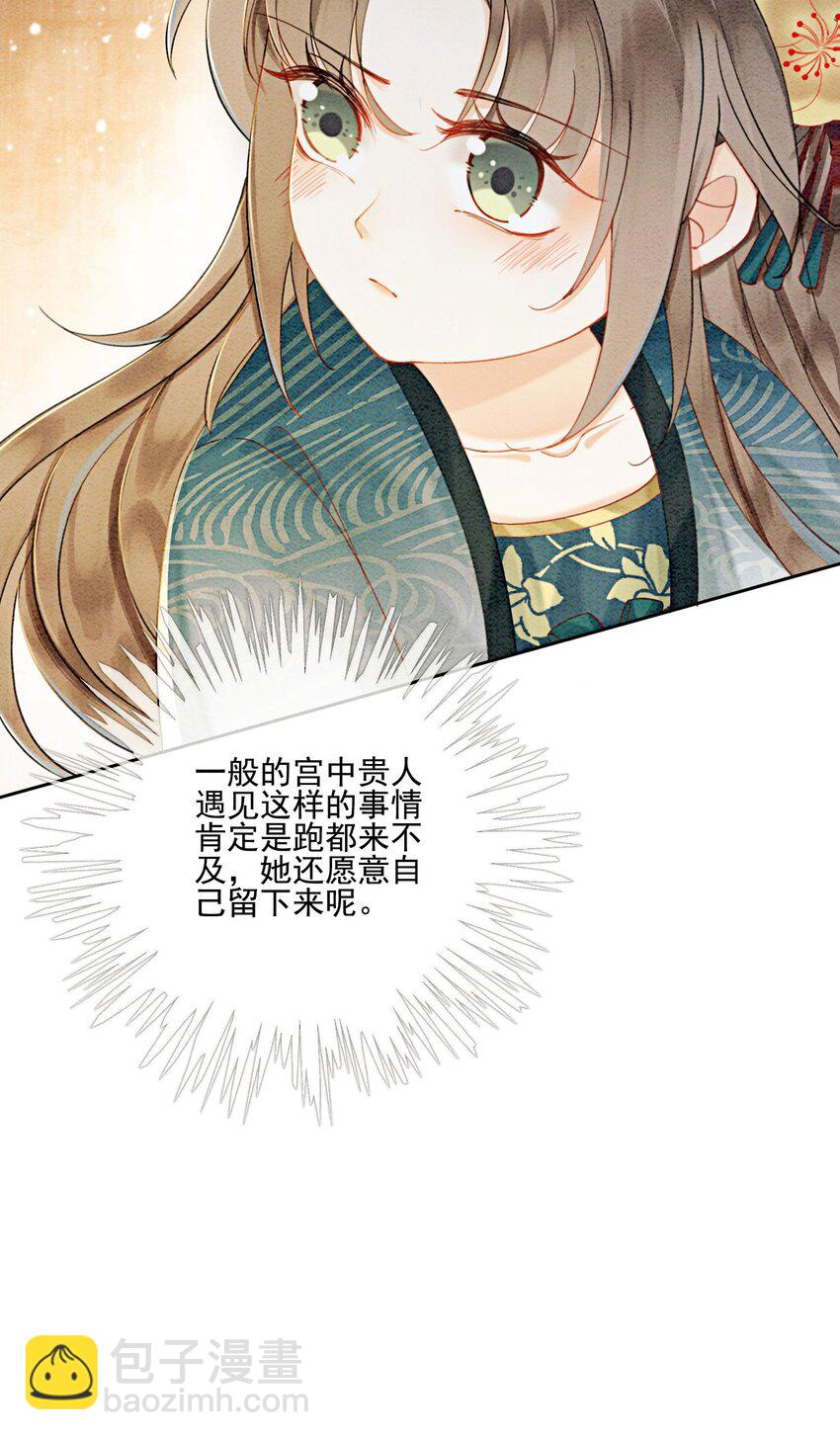 27 我要立刻恢复能量长大26