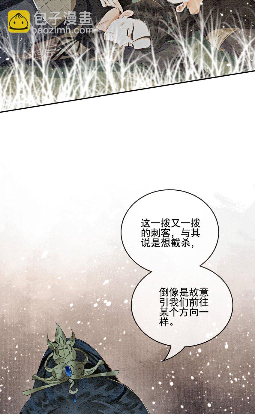 27 我要立刻恢复能量长大29
