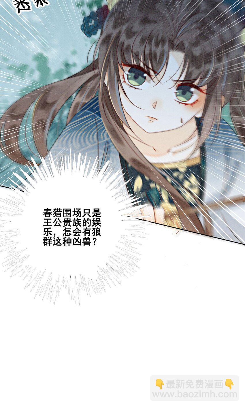 27 我要立刻恢复能量长大39