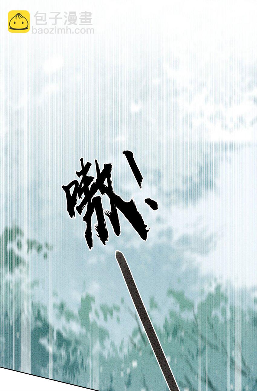 27 我要立刻恢复能量长大43