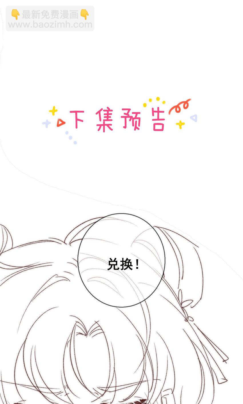 27 我要立刻恢复能量长大67