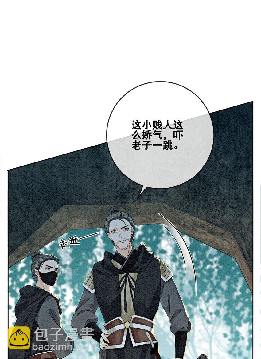 27 我要立刻恢复能量长大9