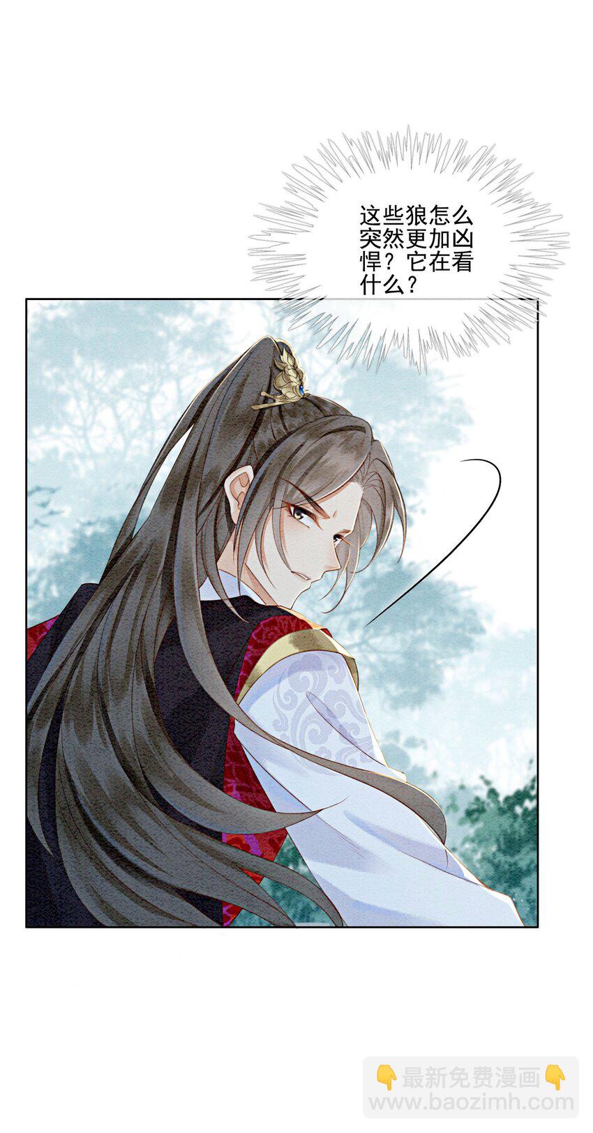28 绝不会再失去重要的人16