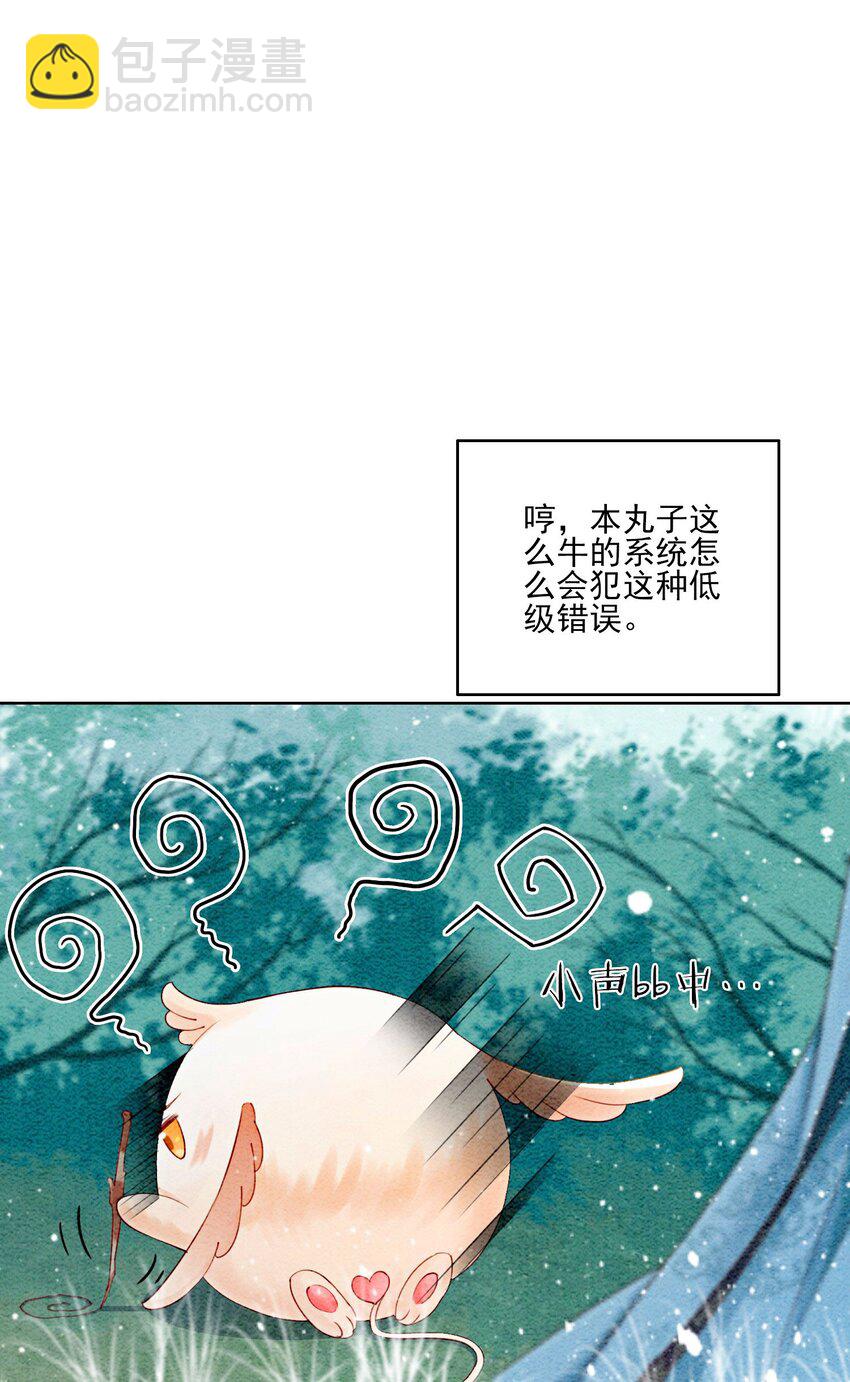 28 绝不会再失去重要的人21