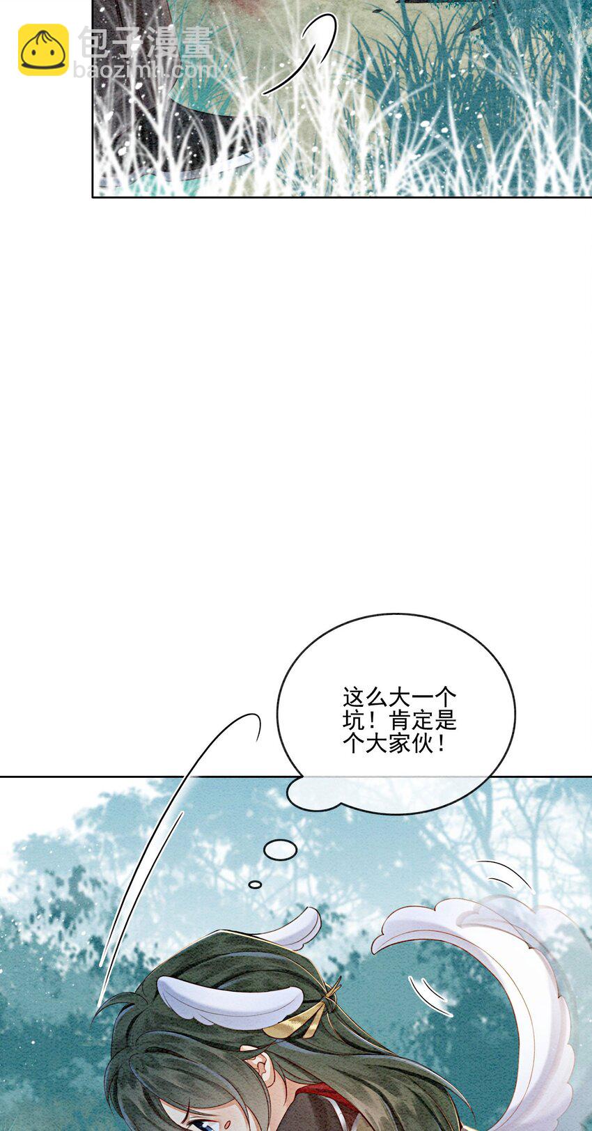 28 绝不会再失去重要的人56