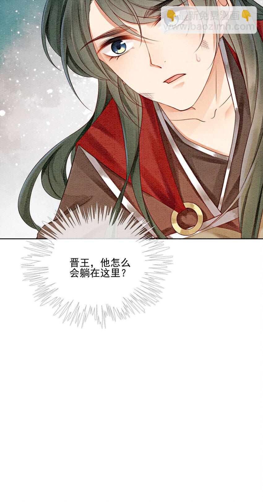 28 绝不会再失去重要的人59