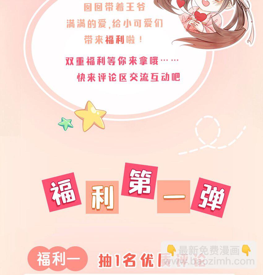 28 绝不会再失去重要的人61