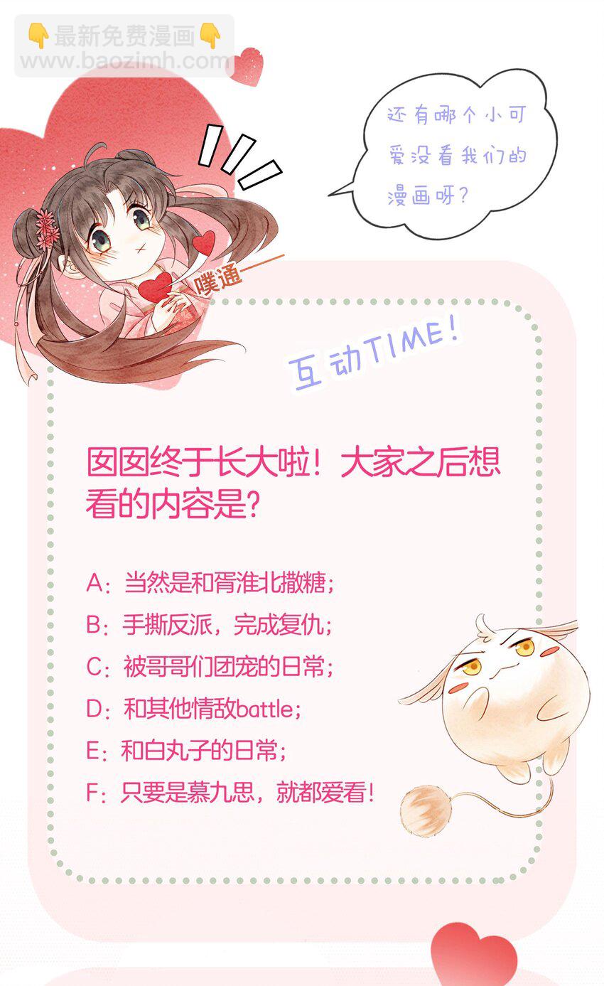 28 绝不会再失去重要的人66