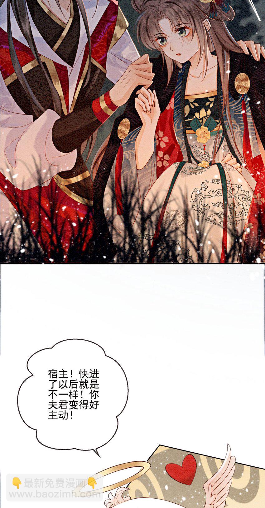 29 你可有心上人？14