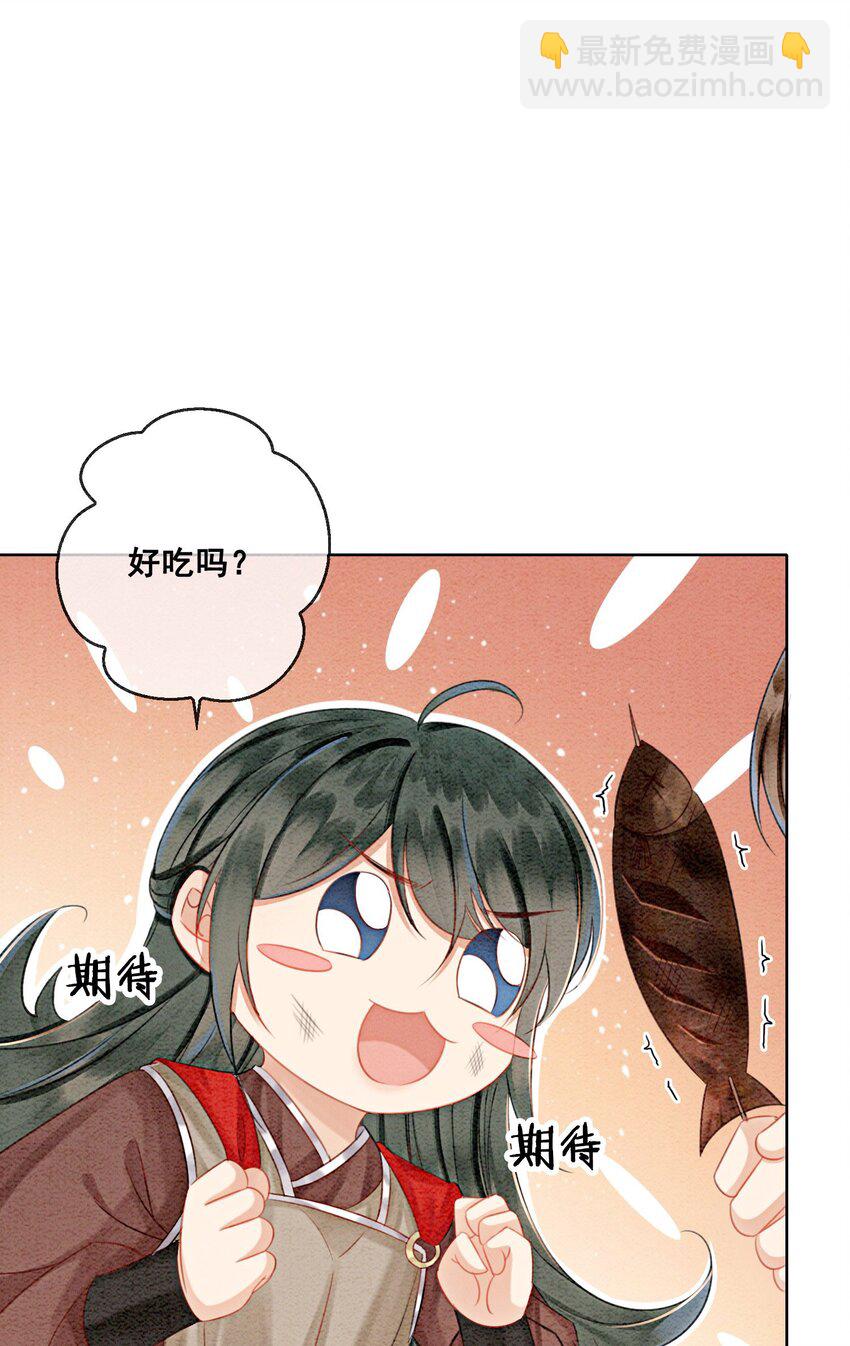29 你可有心上人？32