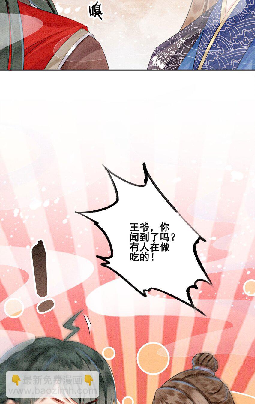 29 你可有心上人？35