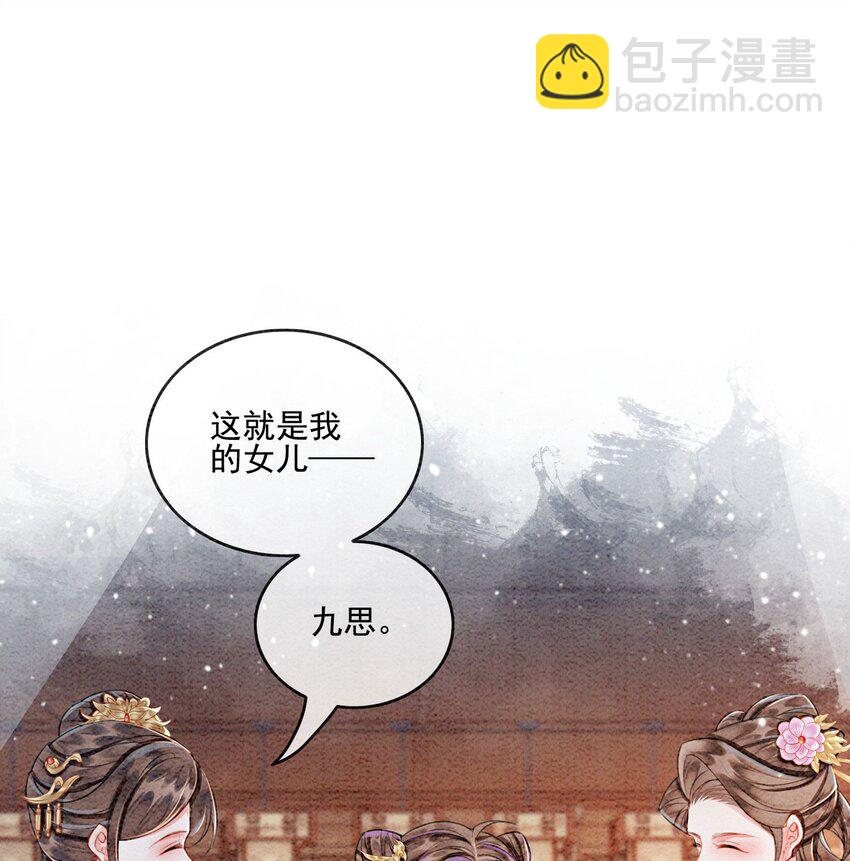 32 你岂是他可以玩笑的对象23