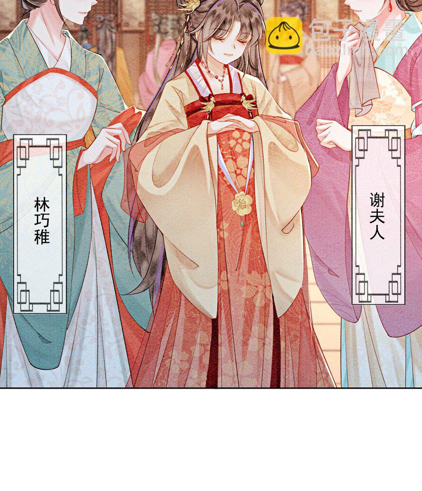 32 你岂是他可以玩笑的对象24
