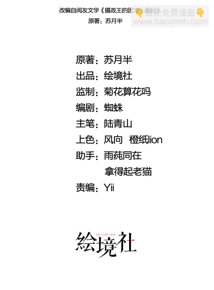35 果然爱情让人眼瞎1