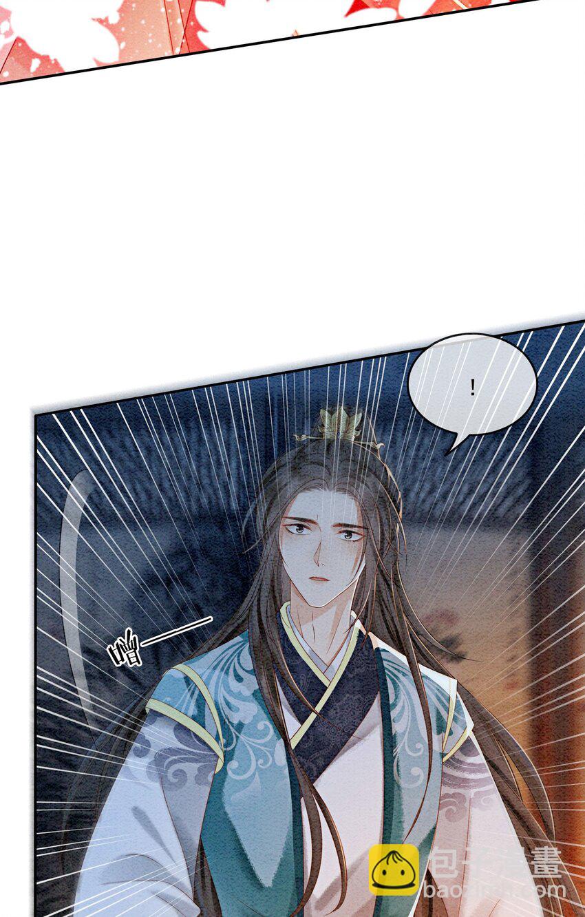 35 果然爱情让人眼瞎10