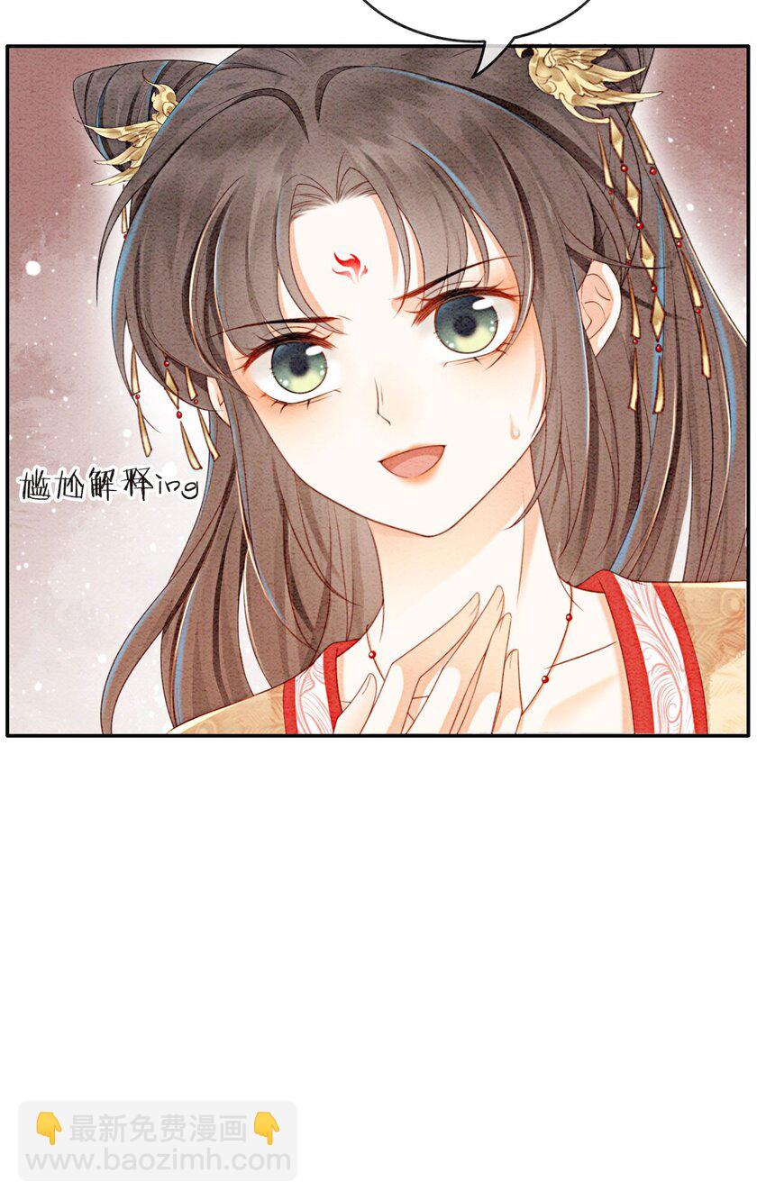 35 果然爱情让人眼瞎12
