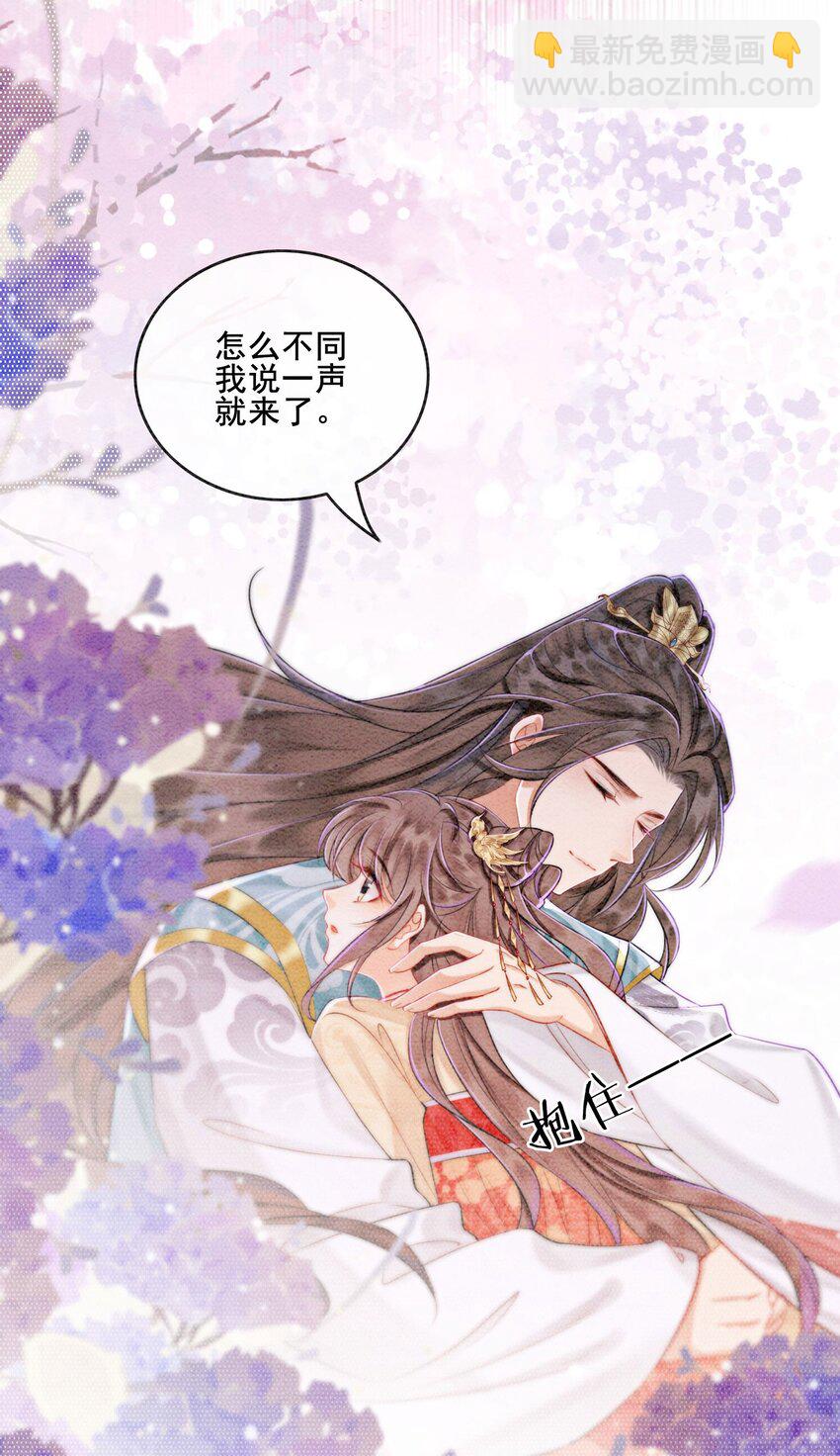 35 果然爱情让人眼瞎14