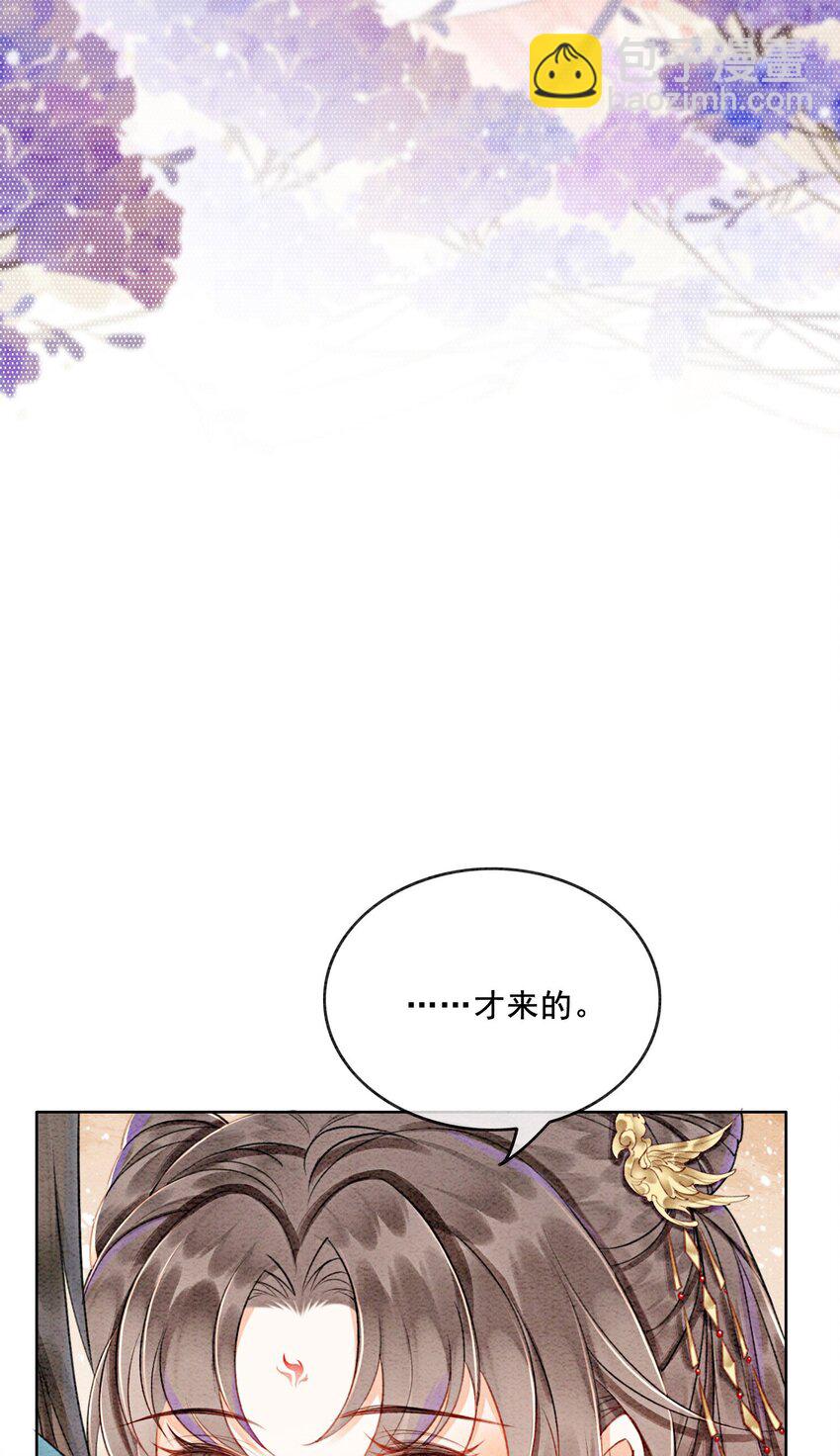 35 果然爱情让人眼瞎15