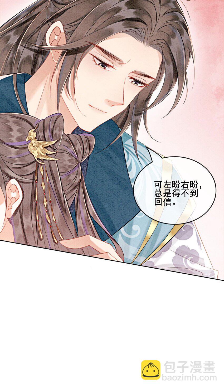 35 果然爱情让人眼瞎17