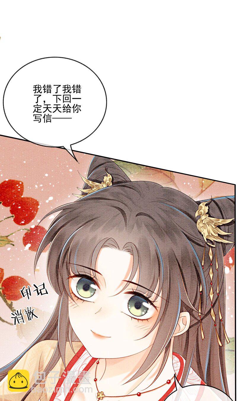 35 果然爱情让人眼瞎18