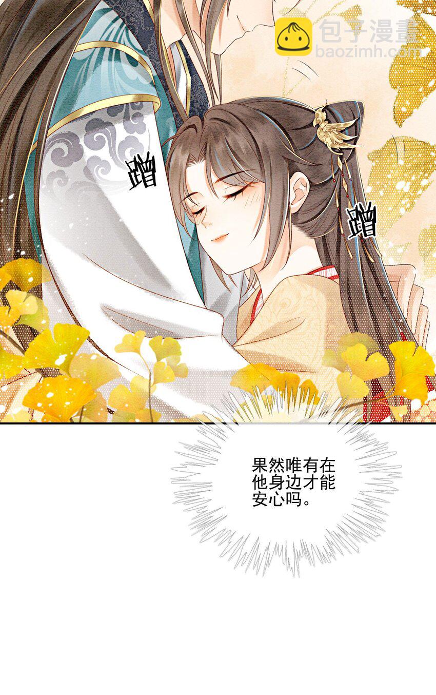 35 果然爱情让人眼瞎20