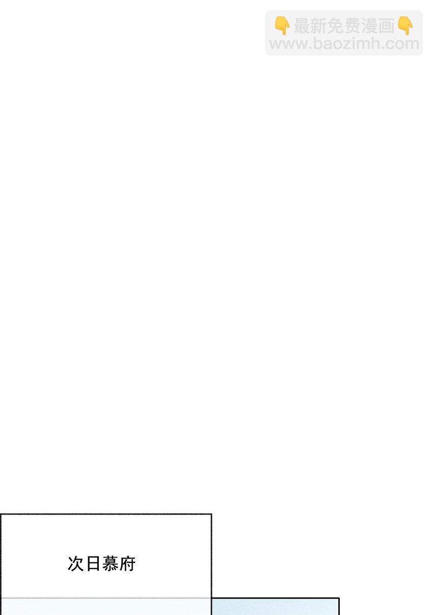 35 果然爱情让人眼瞎29