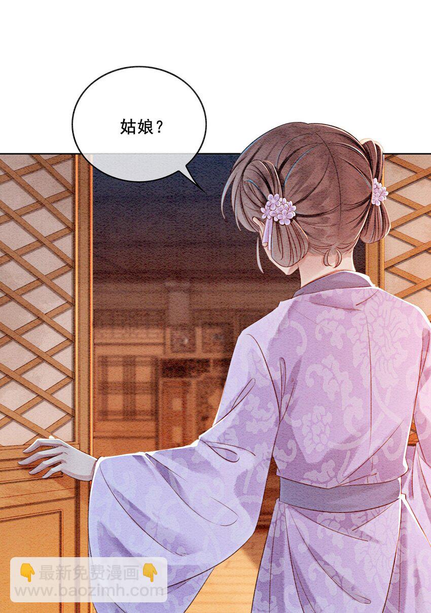 35 果然爱情让人眼瞎31